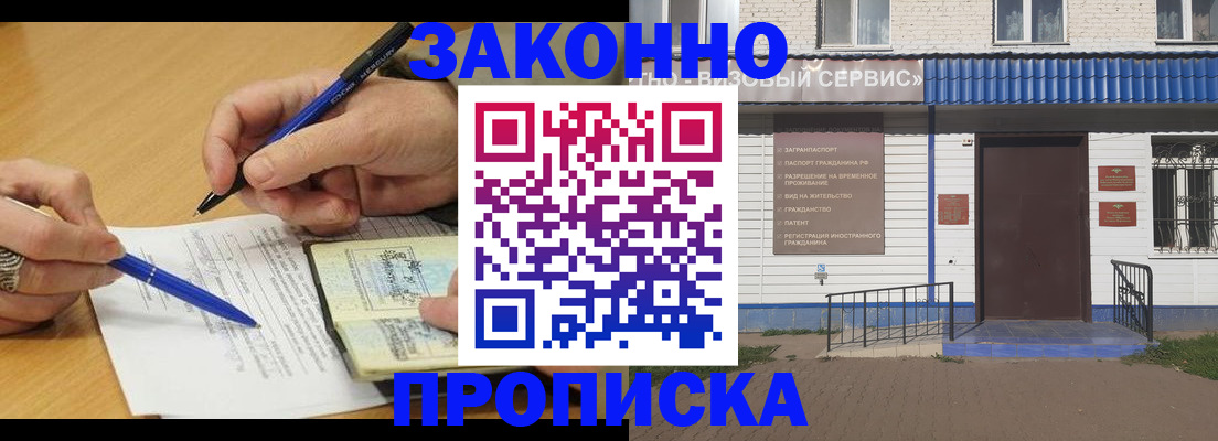 найти адрес прописки в Октябрьском