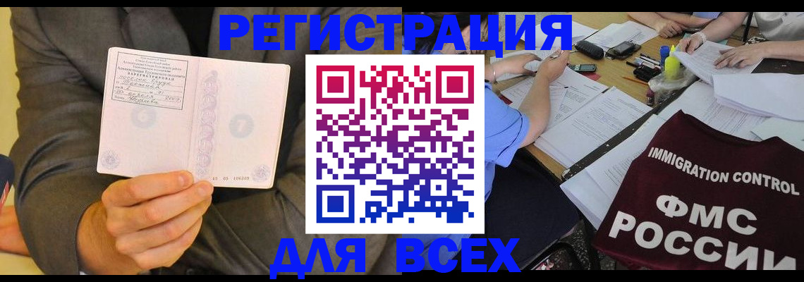официальная регистрация для школы в Октябрьском
