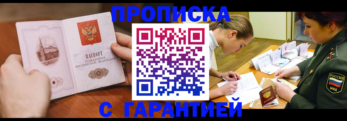 временная регистрация и коммунальные услуги в Октябрьском