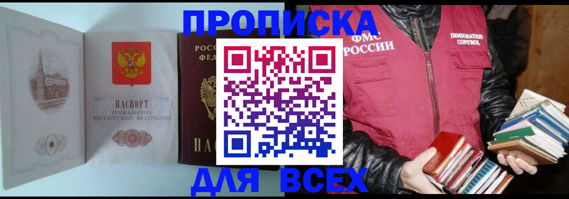 постоянная регистрация по месту жительства в Октябрьском