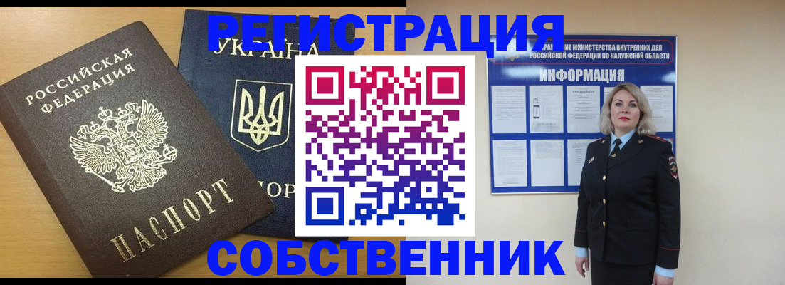поиск адреса для регистрации в Октябрьском